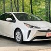 toyota prius 2022 CFJ1598698 image 16