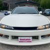 nissan silvia 1998 CFJ1625276 image 13
