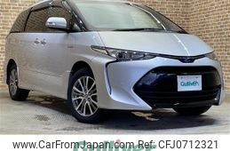 toyota estima-hybrid 2016 -TOYOTA--Estima Hybrid DAA-AHR20W--AHR20-7088430---TOYOTA--Estima Hybrid DAA-AHR20W--AHR20-7088430-