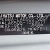 daihatsu tanto 2020 -DAIHATSU--Tanto 6BA-LA650S--LA650S-1023577---DAIHATSU--Tanto 6BA-LA650S--LA650S-1023577- image 7