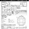 toyota 86 2020 -TOYOTA--86 ZN6-103936---TOYOTA--86 ZN6-103936- image 3