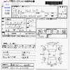 suzuki alto-lapin 2007 CFJ1605571 image 3