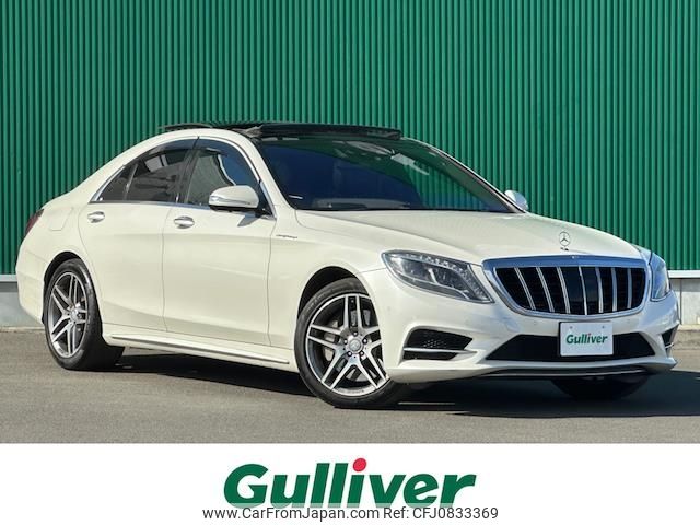 mercedes-benz s-class 2015 -MERCEDES-BENZ--Benz S Class DAA-222057--WDD2220572A176061---MERCEDES-BENZ--Benz S Class DAA-222057--WDD2220572A176061- image 1