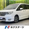 nissan serena 2015 CFJ1747485 image 1
