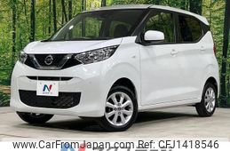 nissan dayz 2023 quick_quick_B46W_B46W-0304165