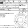 daihatsu tanto 2015 -DAIHATSU--Tanto LA600S-0319229---DAIHATSU--Tanto LA600S-0319229- image 3