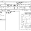 suzuki hustler 2015 -SUZUKI 【秋田 580】--Hustler DBA-MR31S--MR31S-842200---SUZUKI 【秋田 580】--Hustler DBA-MR31S--MR31S-842200- image 3