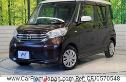 nissan dayz-roox 2015 -NISSAN--DAYZ Roox DBA-B21A--B21A-0176931---NISSAN--DAYZ Roox DBA-B21A--B21A-0176931-