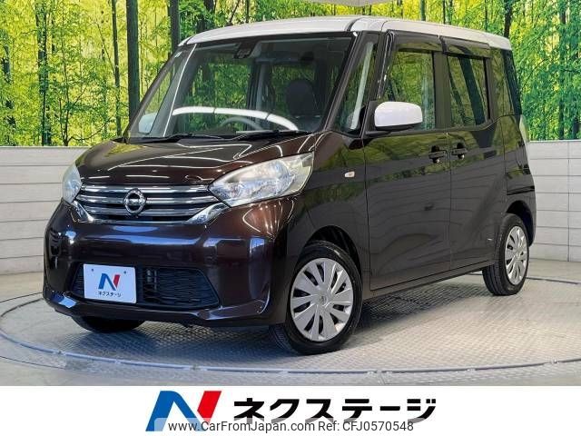 nissan dayz-roox 2015 -NISSAN--DAYZ Roox DBA-B21A--B21A-0176931---NISSAN--DAYZ Roox DBA-B21A--B21A-0176931- image 1