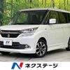 suzuki solio-bandit 2016 CFJ1854081 image 1