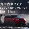 rover discovery 2018 -ROVER--Discovery LDA-LC2NB--SALCA2AN6JH743032---ROVER--Discovery LDA-LC2NB--SALCA2AN6JH743032- image 3