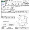 honda fit-shuttle 2013 CFJ1856721 image 3