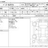 mercedes-benz glk-class 2012 CFJ1772822 image 3