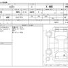 suzuki hustler 2018 -SUZUKI--Hustler DAA-MR41S--MR41S-306578---SUZUKI--Hustler DAA-MR41S--MR41S-306578- image 3