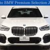 bmw x5 2020 -BMW--BMW X5 3DA-CV30A--WBACV62050LN44097---BMW--BMW X5 3DA-CV30A--WBACV62050LN44097- image 1