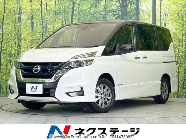 nissan serena 2018 -NISSAN--Serena DAA-HFC27--HFC27-020646---NISSAN--Serena DAA-HFC27--HFC27-020646- image 1
