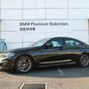 bmw 5-series 2020 -BMW--BMW 5 Series 3DA-JF20--WBAJF52030WW39996---BMW--BMW 5 Series 3DA-JF20--WBAJF52030WW39996- image 1