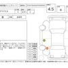 toyota prius 2019 -TOYOTA--Prius ZVW51--ZVW51-8046327---TOYOTA--Prius ZVW51--ZVW51-8046327- image 4