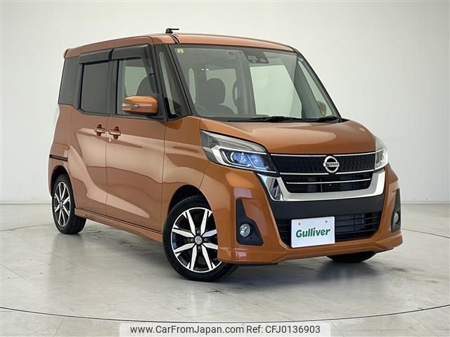 nissan dayz-roox 2018 -NISSAN--DAYZ Roox DBA-B21A--B21A-0398138---NISSAN--DAYZ Roox DBA-B21A--B21A-0398138- image 1