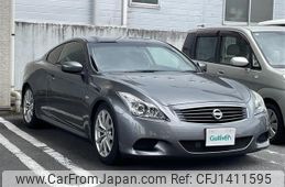 nissan skyline-coupe 2010 -NISSAN--Skyline Coupe DBA-CKV36--CKV36-800023---NISSAN--Skyline Coupe DBA-CKV36--CKV36-800023-