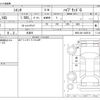toyota sienta 2023 CFJ1614209 image 3