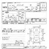 mitsubishi outlander 2005 CFJ1846300 image 3