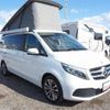 mercedes-benz v-class 2020 -MERCEDES-BENZ 【岐阜 303ﾆ4851】--Benz V Class 3DA-447811C--WDF44781323667999---MERCEDES-BENZ 【岐阜 303ﾆ4851】--Benz V Class 3DA-447811C--WDF44781323667999- image 27