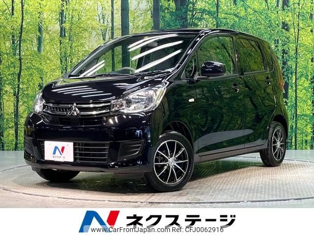 mitsubishi ek-wagon 2018 -MITSUBISHI--ek Wagon DBA-B11W--B11W-0410409---MITSUBISHI--ek Wagon DBA-B11W--B11W-0410409- image 1