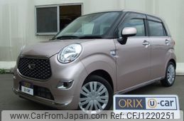 daihatsu cast 2023 -DAIHATSU--Cast 5BA-LA250S--LA250S-0235800---DAIHATSU--Cast 5BA-LA250S--LA250S-0235800-