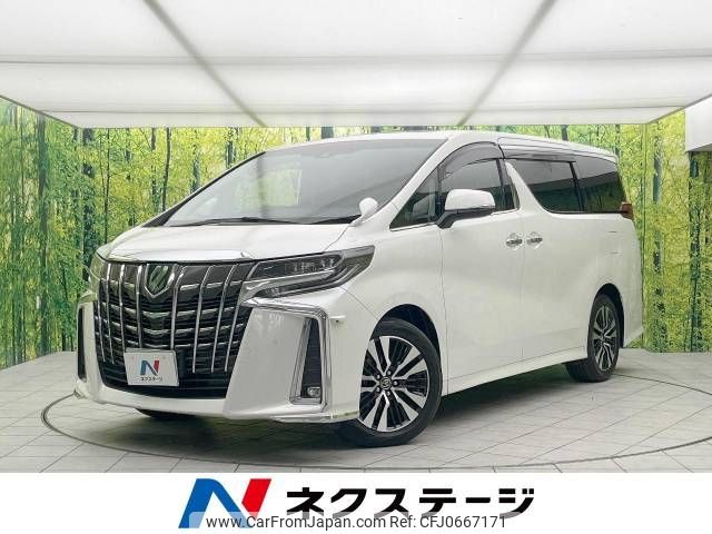 toyota alphard 2019 -TOYOTA--Alphard DBA-AGH30W--AGH30-0281483---TOYOTA--Alphard DBA-AGH30W--AGH30-0281483- image 1