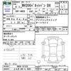 nissan nv200-vanette 2022 -NISSAN 【とちぎ 400ﾀ9255】--NV200 VM20--191376---NISSAN 【とちぎ 400ﾀ9255】--NV200 VM20--191376- image 3