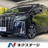 toyota alphard 2023 -TOYOTA--Alphard 3BA-AGH30W--AGH30-0464212---TOYOTA--Alphard 3BA-AGH30W--AGH30-0464212- image 1