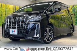 toyota alphard 2023 -TOYOTA--Alphard 3BA-AGH30W--AGH30-0464212---TOYOTA--Alphard 3BA-AGH30W--AGH30-0464212-