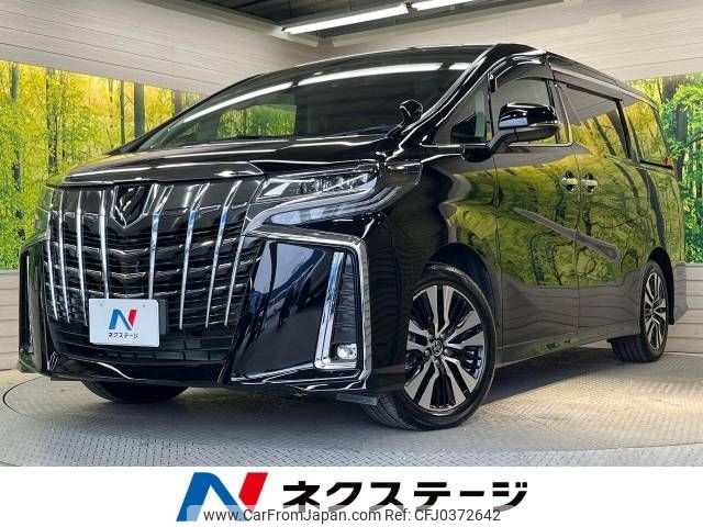 toyota alphard 2023 -TOYOTA--Alphard 3BA-AGH30W--AGH30-0464212---TOYOTA--Alphard 3BA-AGH30W--AGH30-0464212- image 1