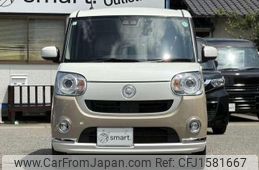 daihatsu move-canbus 2019 CFJ1581667