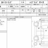 toyota corolla-touring-wagon 2024 quick_quick_6AA-ZWE219W_ZWE219-0044066 image 6