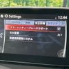 mazda demio 2016 CFJ1545189 image 5