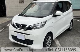 nissan dayz 2019 -NISSAN--DAYZ 5BA-B43W--B43W-0015432---NISSAN--DAYZ 5BA-B43W--B43W-0015432-