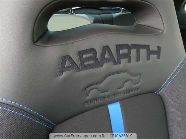 fiat fiat-others 2023 CFJ0625819 image 2