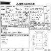 toyota wish 2010 -TOYOTA--Wish ZGE20G-0071694---TOYOTA--Wish ZGE20G-0071694- image 3