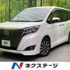 toyota esquire 2019 -TOYOTA--Esquire DBA-ZRR80G--ZRR80-0565745---TOYOTA--Esquire DBA-ZRR80G--ZRR80-0565745- image 1