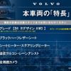 volvo xc40 2021 CFJ1691074 image 3