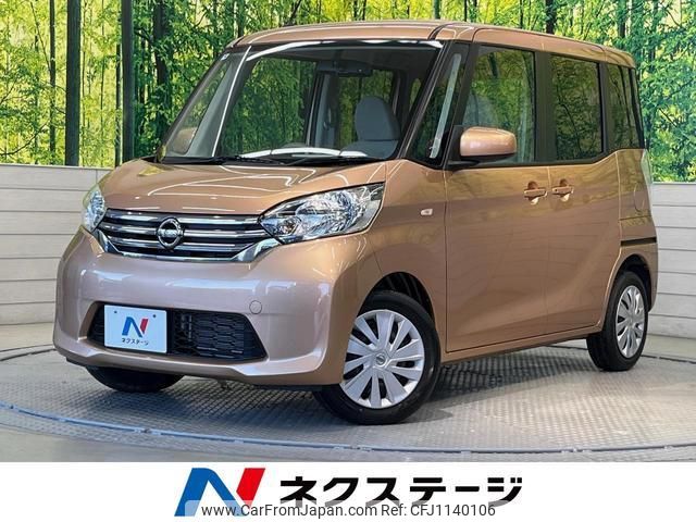 nissan dayz-roox 2014 quick_quick_B21A_B21A-0025457 image 1