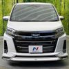 toyota noah 2020 quick_quick_ZRR80W_ZRR80-0632263 image 15