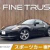 nissan fairlady-z 2010 CFJ1838036 image 1