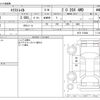 nissan x-trail 2011 -NISSAN--X-Trail DBA-NT31--NT31-210841---NISSAN--X-Trail DBA-NT31--NT31-210841- image 3