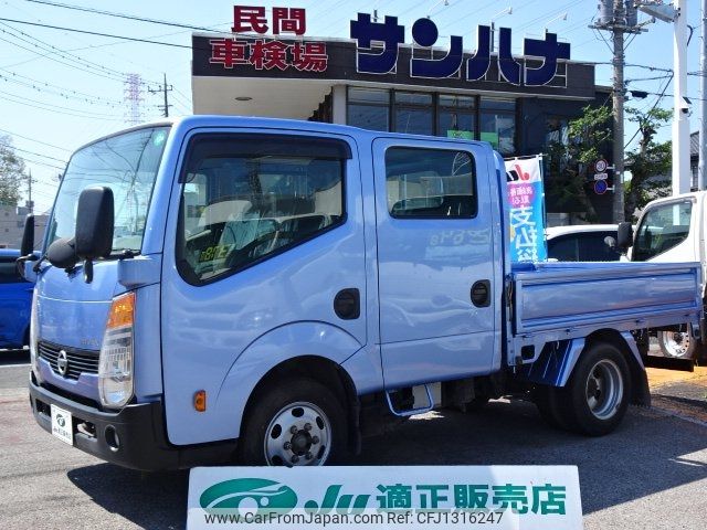 nissan atlas 2018 -NISSAN--Atlas SQ2F24--046748---NISSAN--Atlas SQ2F24--046748- image 1