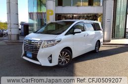 toyota alphard 2017 -TOYOTA--Alphard DBA-AGH35W--AGH35-0019749---TOYOTA--Alphard DBA-AGH35W--AGH35-0019749-