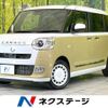 daihatsu move-canbus 2023 CFJ1569708 image 1