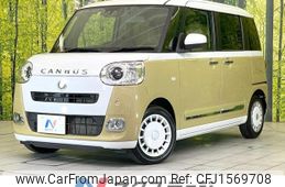 daihatsu move-canbus 2023 CFJ1569708